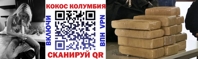 Купить закладку Владимир КОКАИН АМФ Героин Гашиш Марихуана Меф