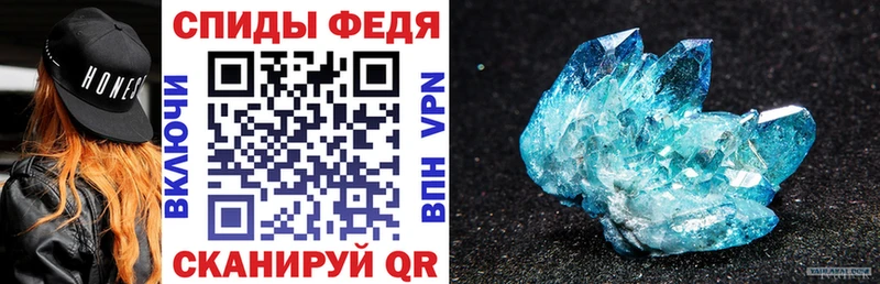 купить наркотик  Владимир  АМФ Розовый 