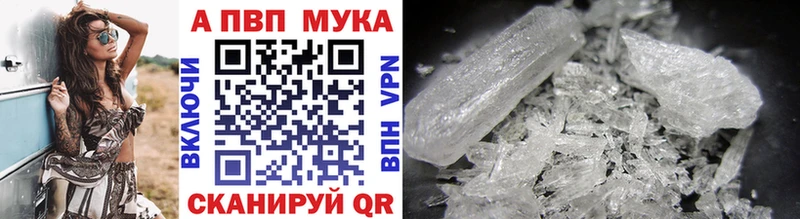 Alfa_PVP СК КРИС  наркошоп  Владимир 