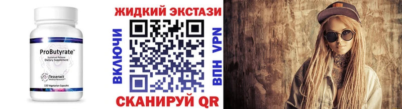 магазин  наркотиков  Владимир  Бутират 99% 