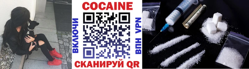 купить наркоту  Владимир  Кокаин 98% 