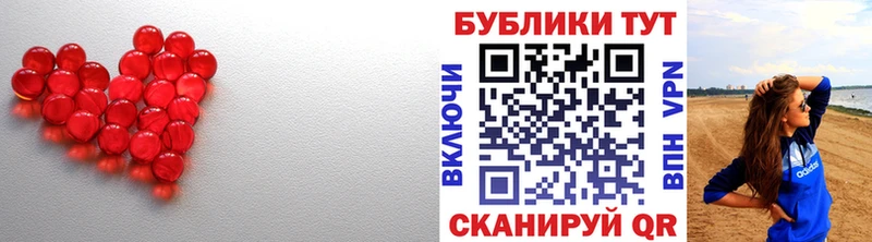 Ecstasy 280 MDMA  наркотики  Владимир 