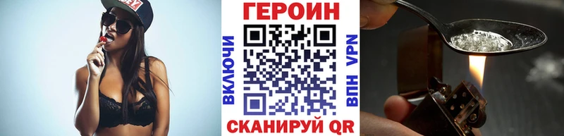 Героин VHQ Владимир