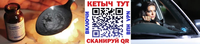 Кетамин VHQ  Владимир 