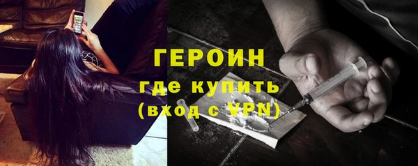 скорость mdpv Зарайск
