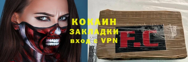 мяу мяу мука Пересвет