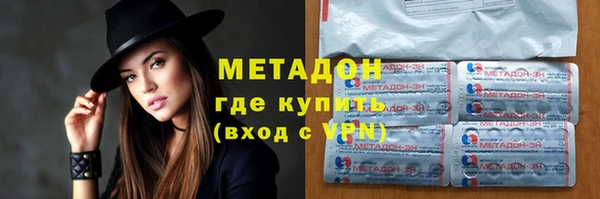 ECSTASY Пестово