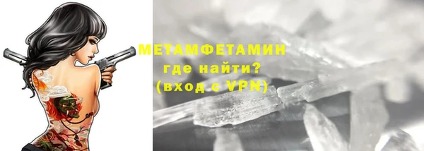 крисы Переславль-Залесский