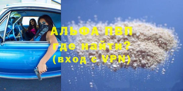мяу мяу мука Пересвет