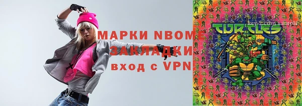 мяу мяу мука Пересвет