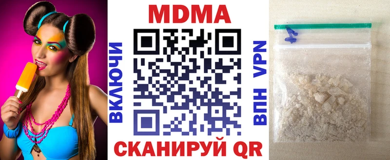 MDMA кристаллы  даркнет какой сайт  Владимир 