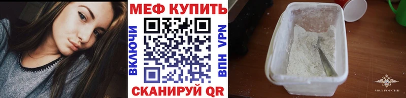 Меф кристаллы  площадка официальный сайт  Владимир 