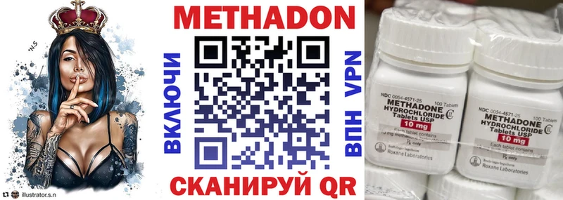 как найти закладки  Владимир  МЕТАДОН мёд 