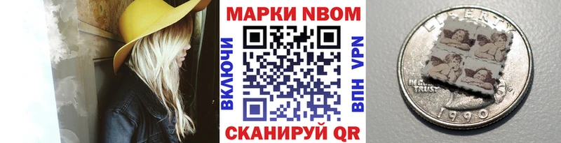 где купить наркоту  Владимир  Наркотические марки 1,8мг 
