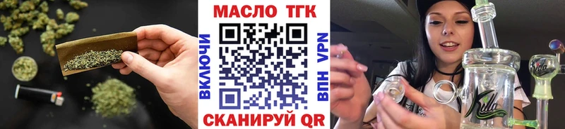где купить наркоту  Владимир  ТГК вейп с тгк 