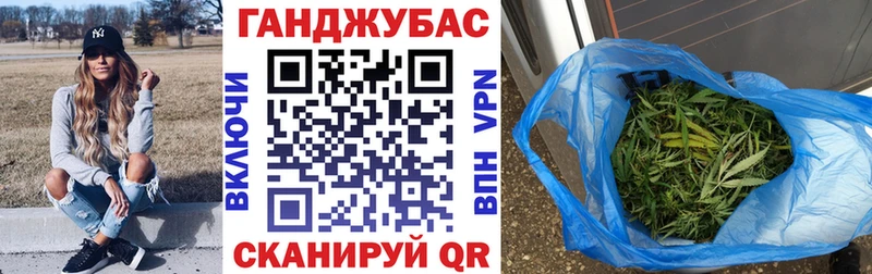 Марихуана планчик Владимир